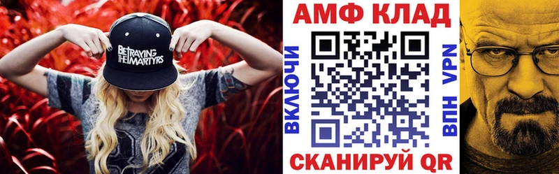 это как зайти  Каспийск  АМФ 98% 
