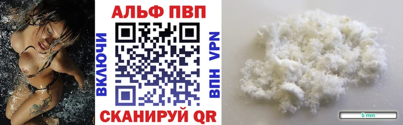 маркетплейс Telegram  купить наркотики сайты  Каспийск  A-PVP VHQ 