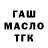 Героин хмурый Iryna Mago
