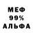Альфа ПВП мука Aibyn Saken