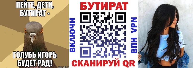 мориарти Telegram  закладки  Каспийск  Бутират буратино 