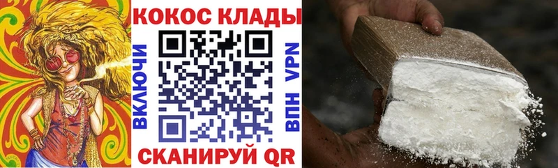 закладка  Каспийск  COCAIN 99% 