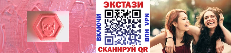 mega онион  Каспийск  Ecstasy VHQ 