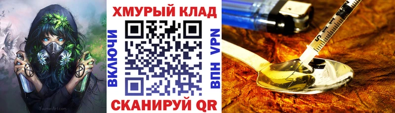 магазин продажи наркотиков  Каспийск  сайты даркнета Telegram  Героин VHQ 