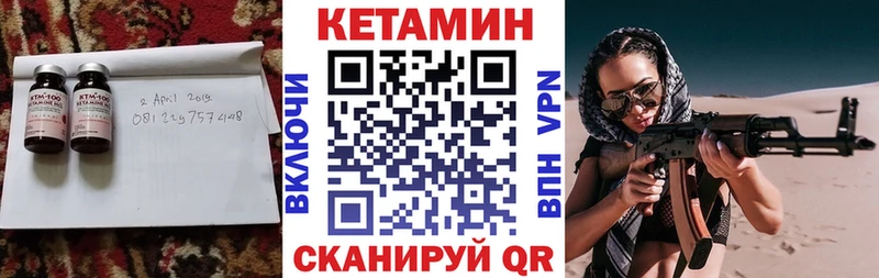 КЕТАМИН ketamine дарнет шоп Каспийск