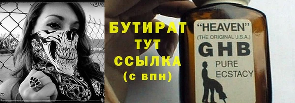 шишки Беломорск