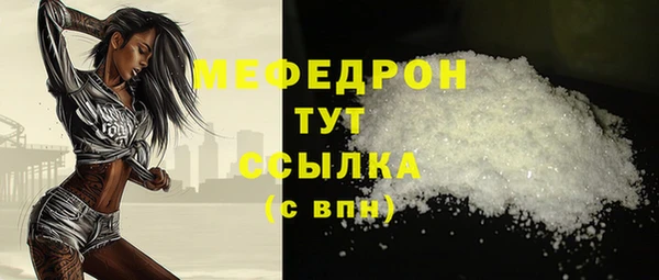 шишки Беломорск