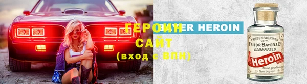 шишки Беломорск