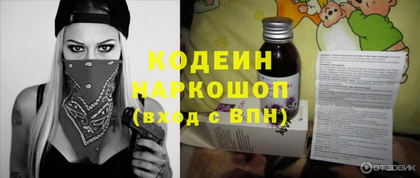 прущие крисы Белоозёрский