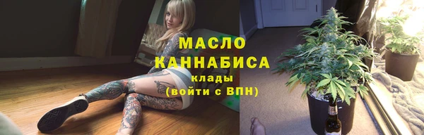 стаф Белокуриха