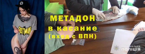 стаф Белокуриха