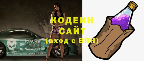 шишки Беломорск