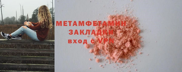 шишки Беломорск