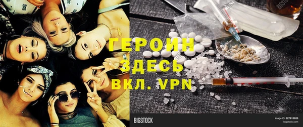 шишки Беломорск