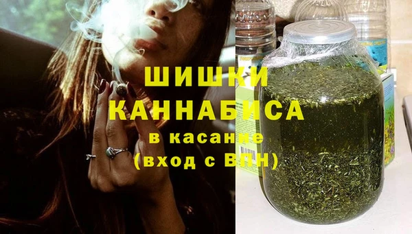 стаф Белокуриха