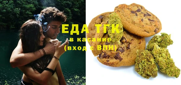 стаф Белокуриха