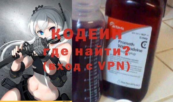 шишки Беломорск
