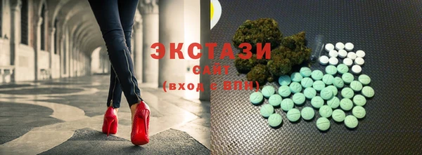 стаф Белокуриха