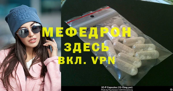 шишки Беломорск