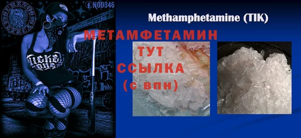 стаф Белокуриха