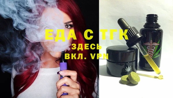 шишки Беломорск