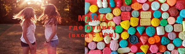 стаф Белокуриха