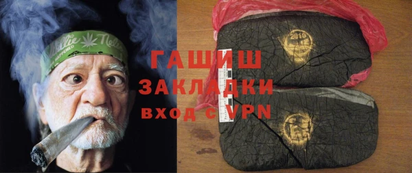 стаф Белокуриха