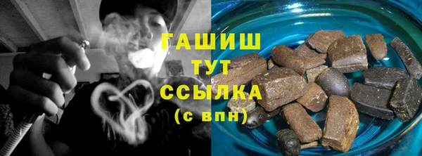 шишки Беломорск