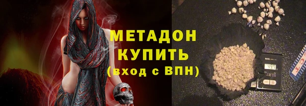 шишки Беломорск