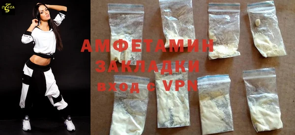 стаф Белокуриха