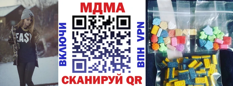 MDMA crystal  где найти   Каспийск 