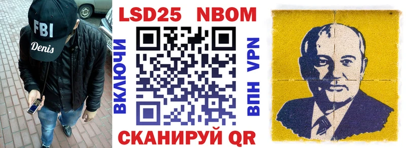 Марки NBOMe 1,8мг  где найти наркотики  shop состав  Каспийск 