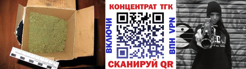 ТГК вейп с тгк  купить наркотик  Каспийск 